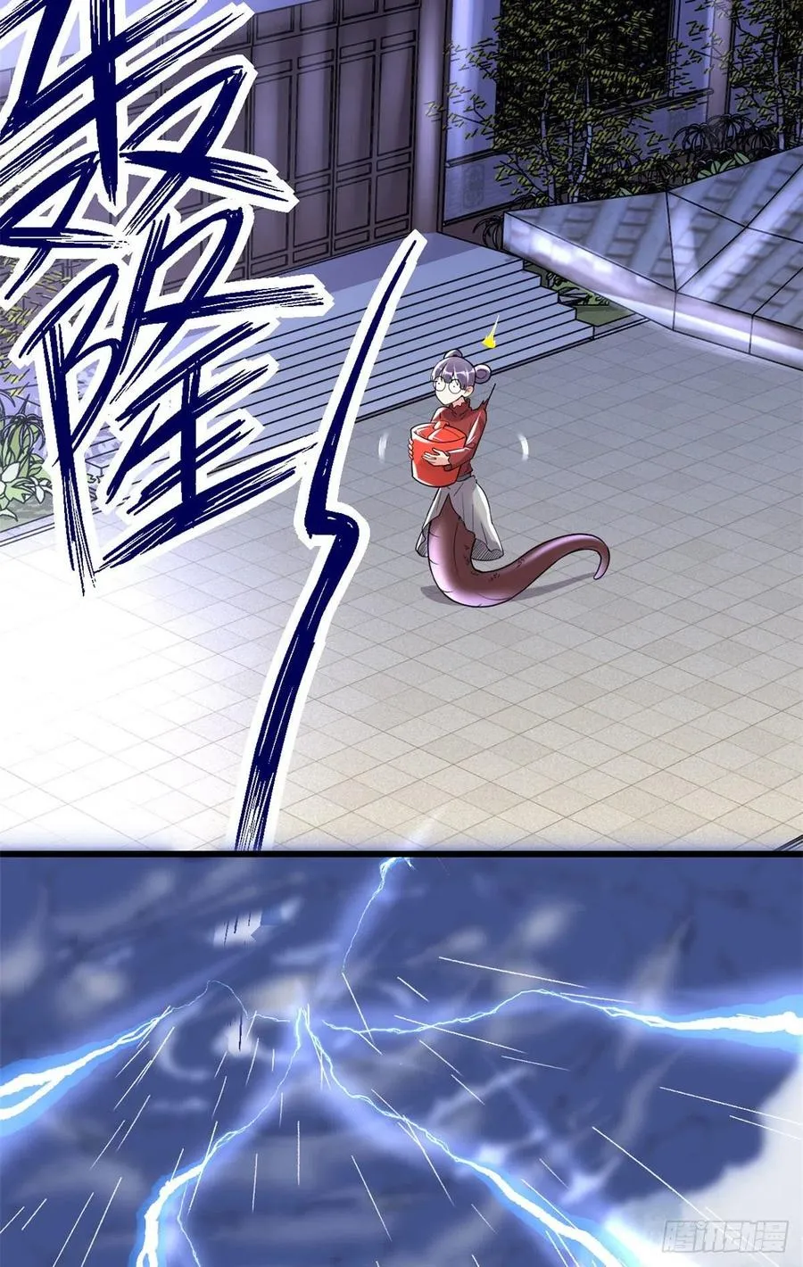 204 做个交易 第16页