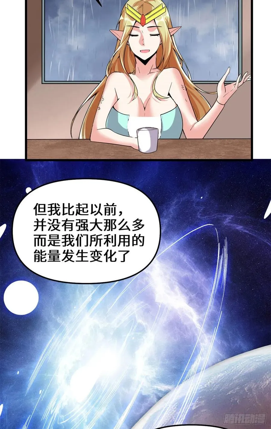204 做个交易 第18页