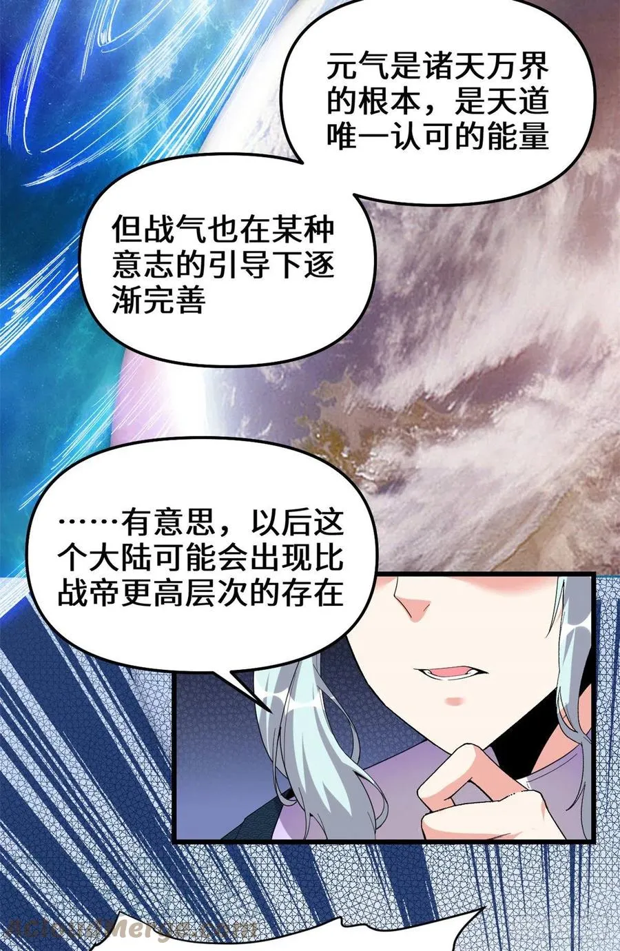 204 做个交易 第19页