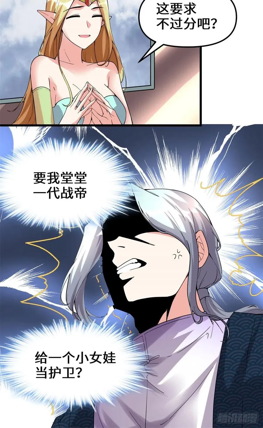 204 做个交易 第22页