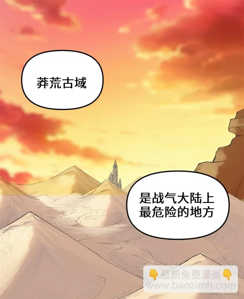 205 不寒而栗 第2页