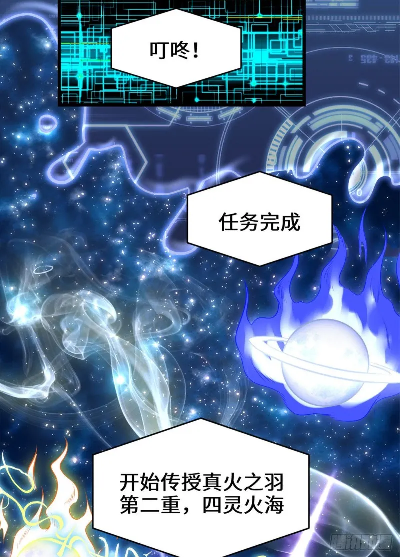 207 别有洞天 第5页