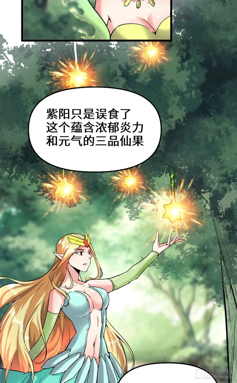 208 还能调整难度？！ 第3页