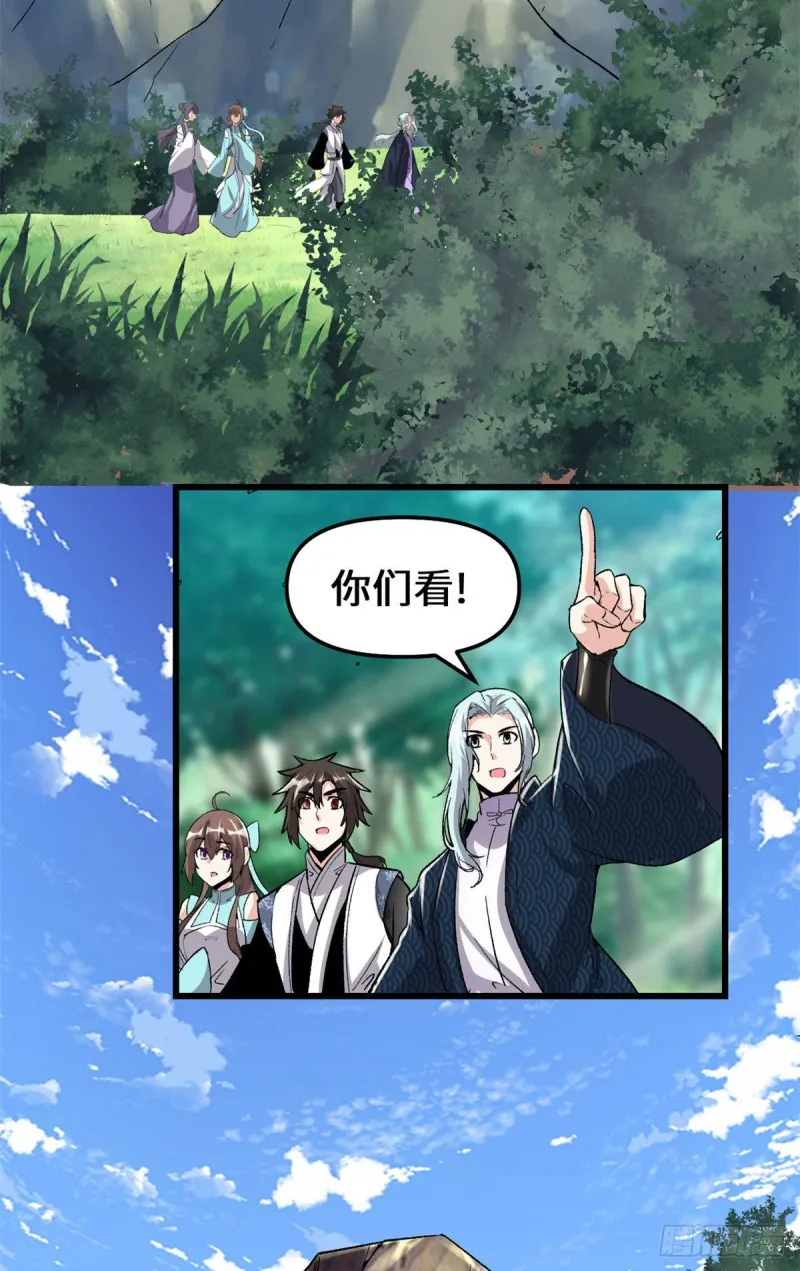 208 还能调整难度？！ 第7页