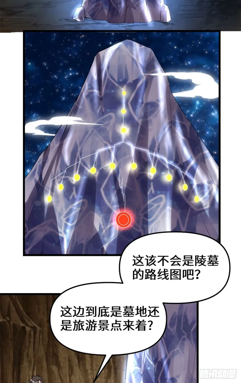 208 还能调整难度？！ 第10页