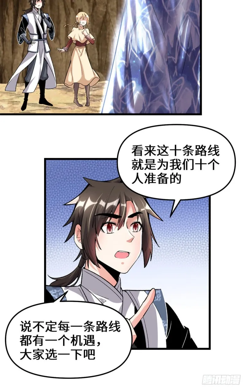 208 还能调整难度？！ 第11页