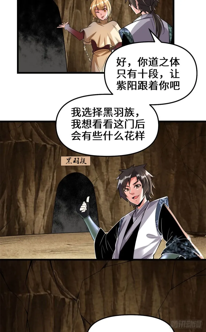 208 还能调整难度？！ 第13页