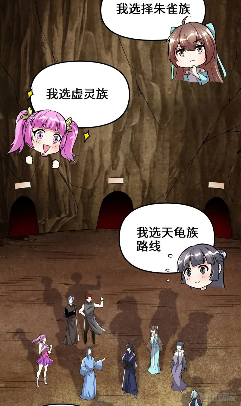 208 还能调整难度？！ 第14页