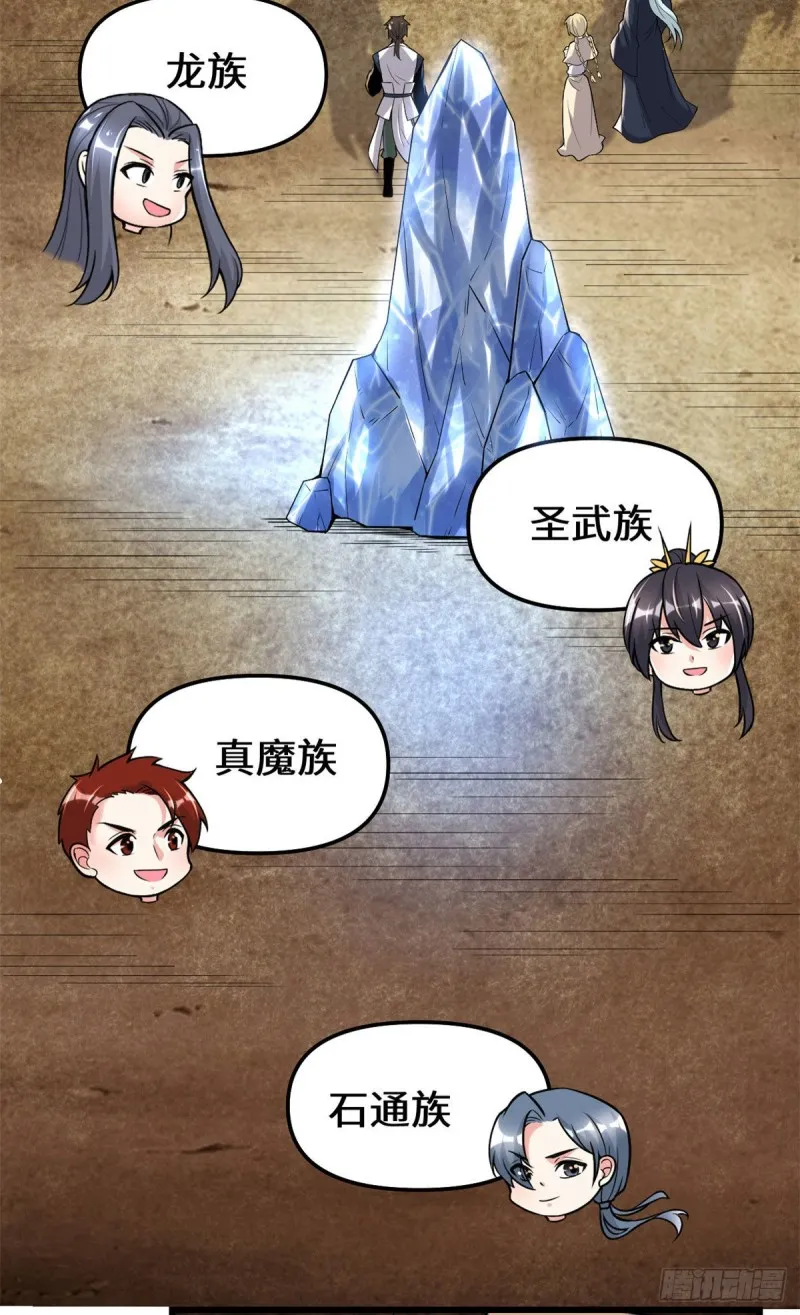 208 还能调整难度？！ 第15页