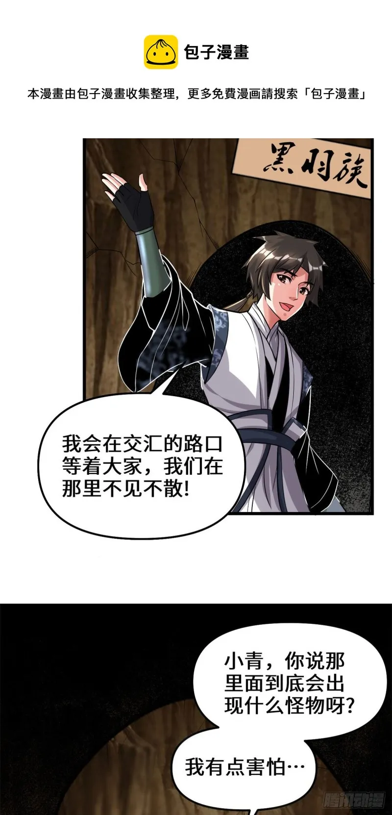 208 还能调整难度？！ 第16页