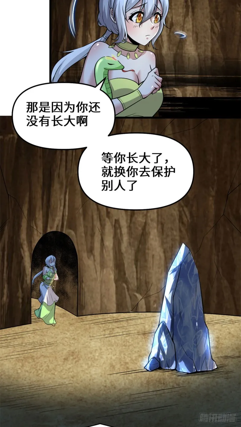 208 还能调整难度？！ 第18页