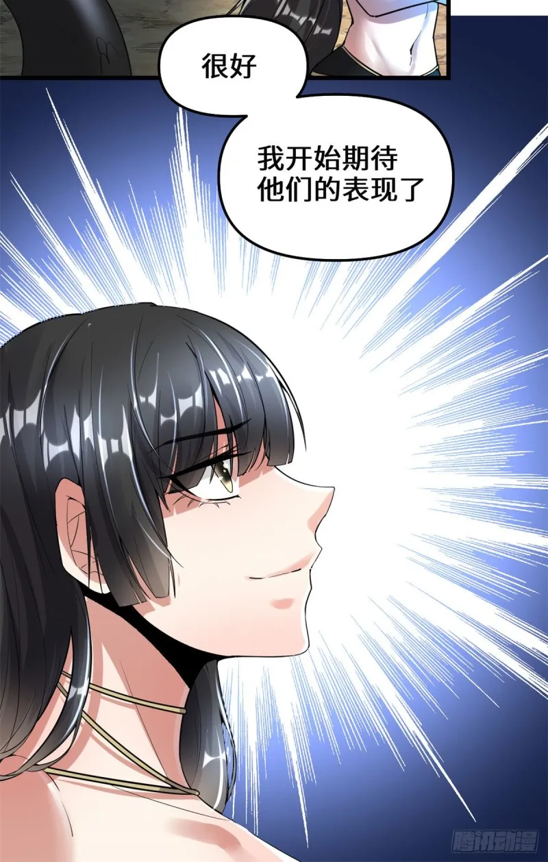 208 还能调整难度？！ 第25页
