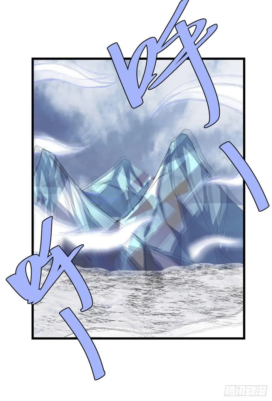 206 快躲好！ 第26页