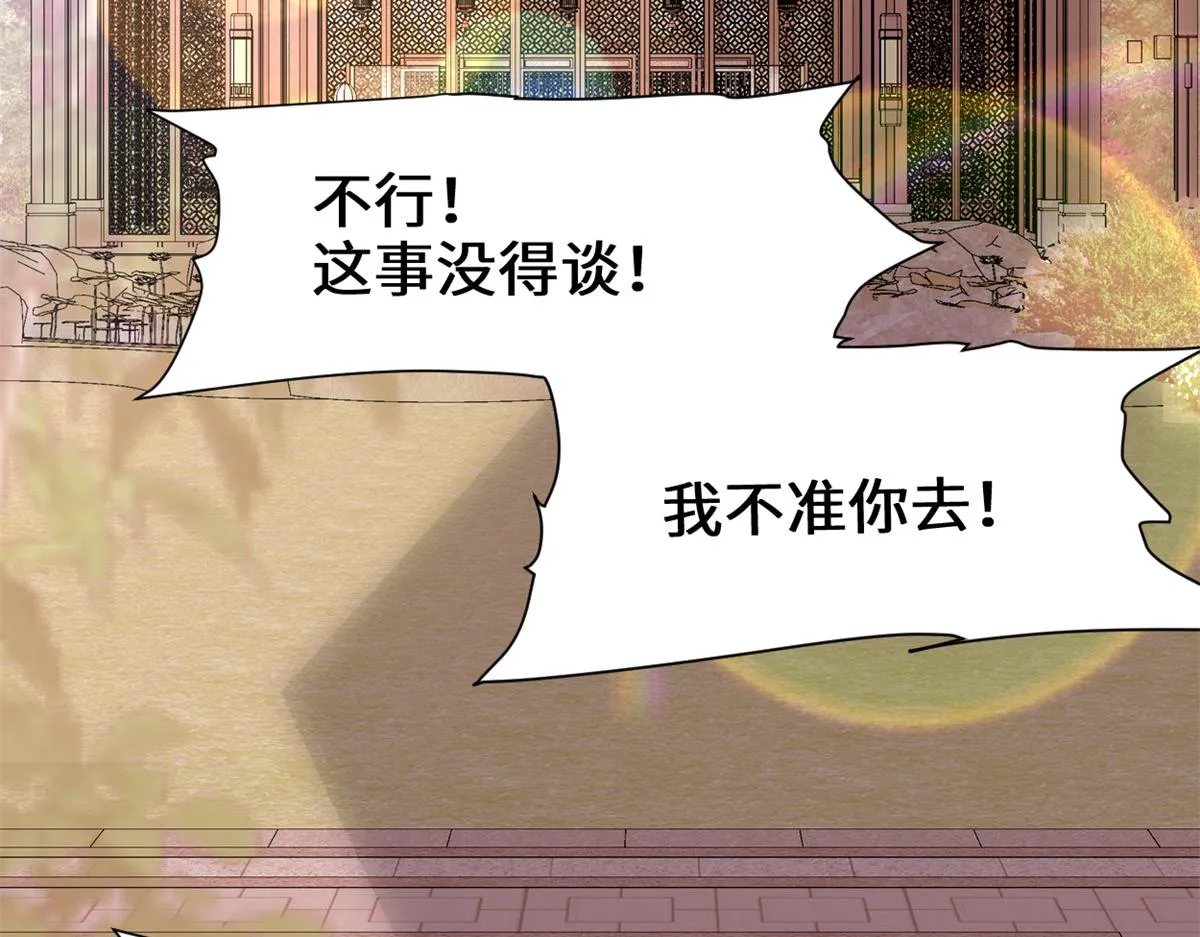 211 不曾提及的往事 第5页