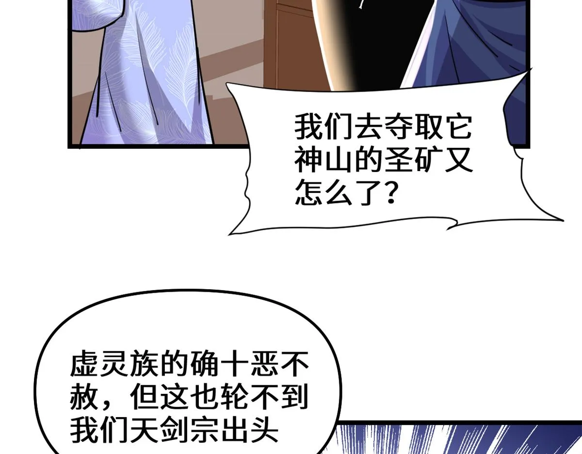211 不曾提及的往事 第7页