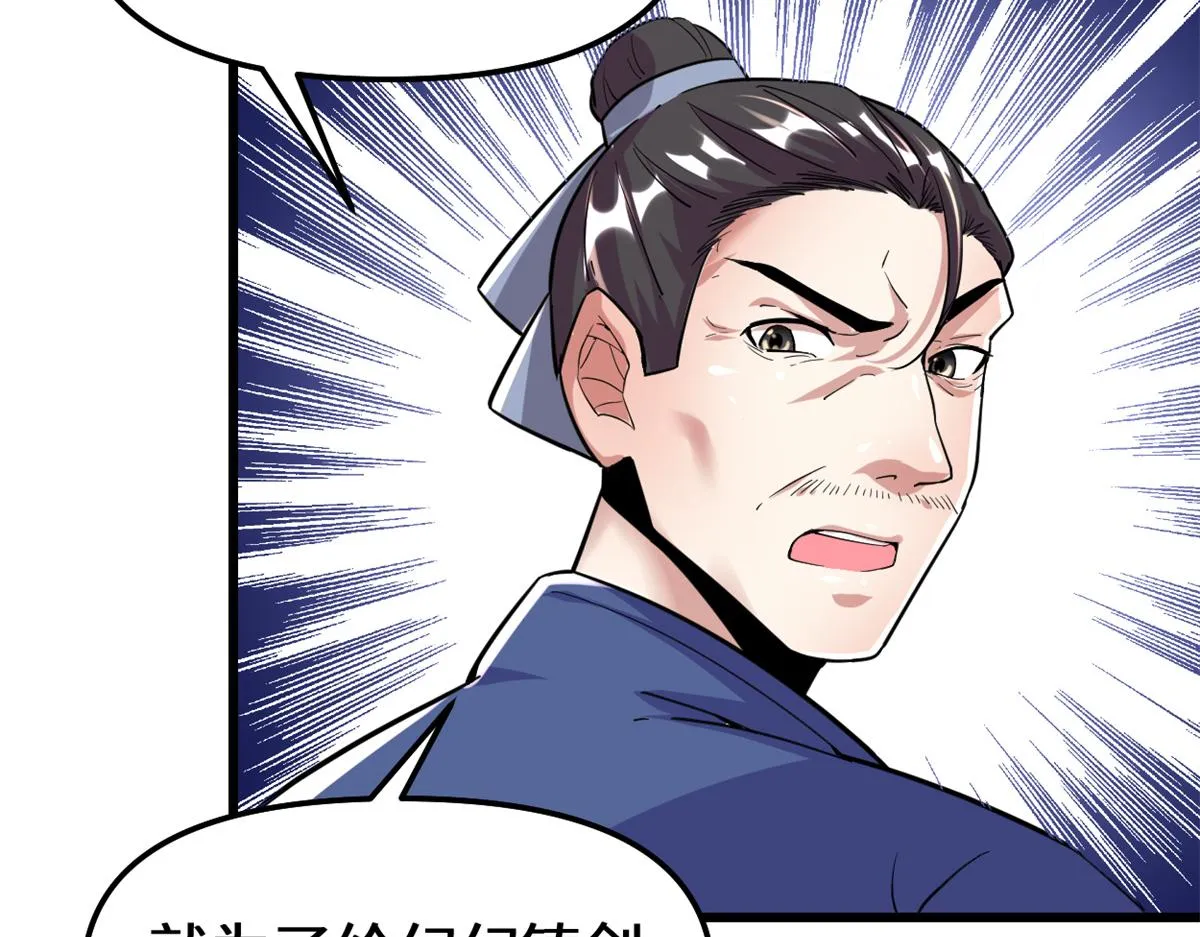 211 不曾提及的往事 第8页