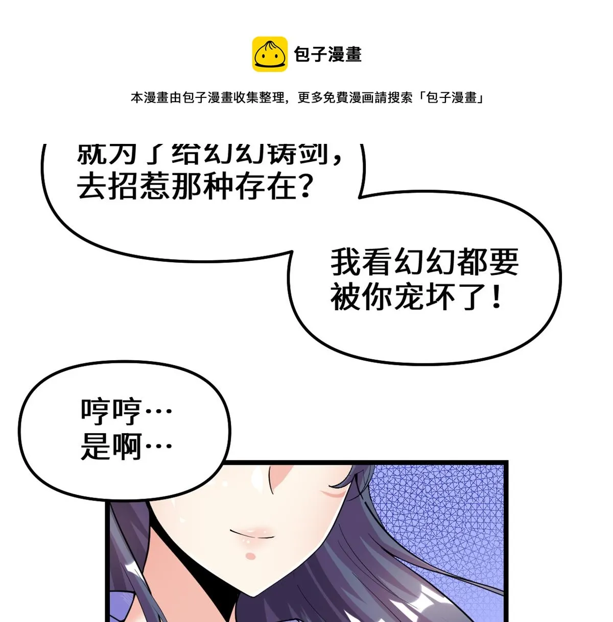 211 不曾提及的往事 第9页