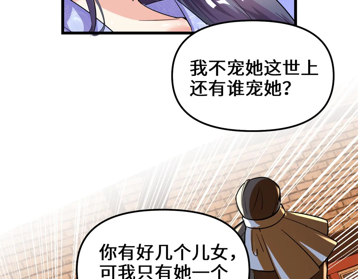 211 不曾提及的往事 第10页
