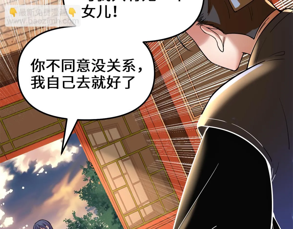 211 不曾提及的往事 第11页