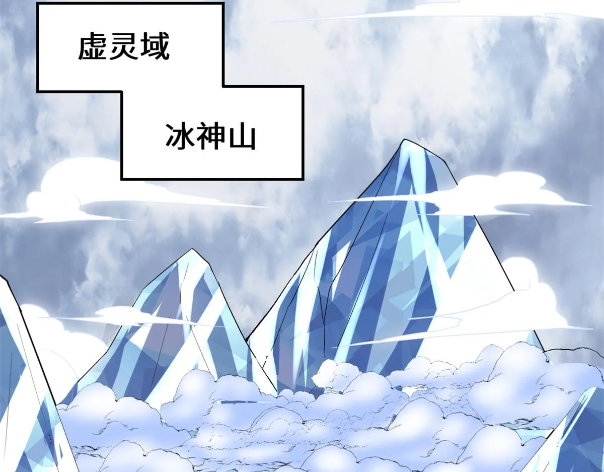 211 不曾提及的往事 第20页