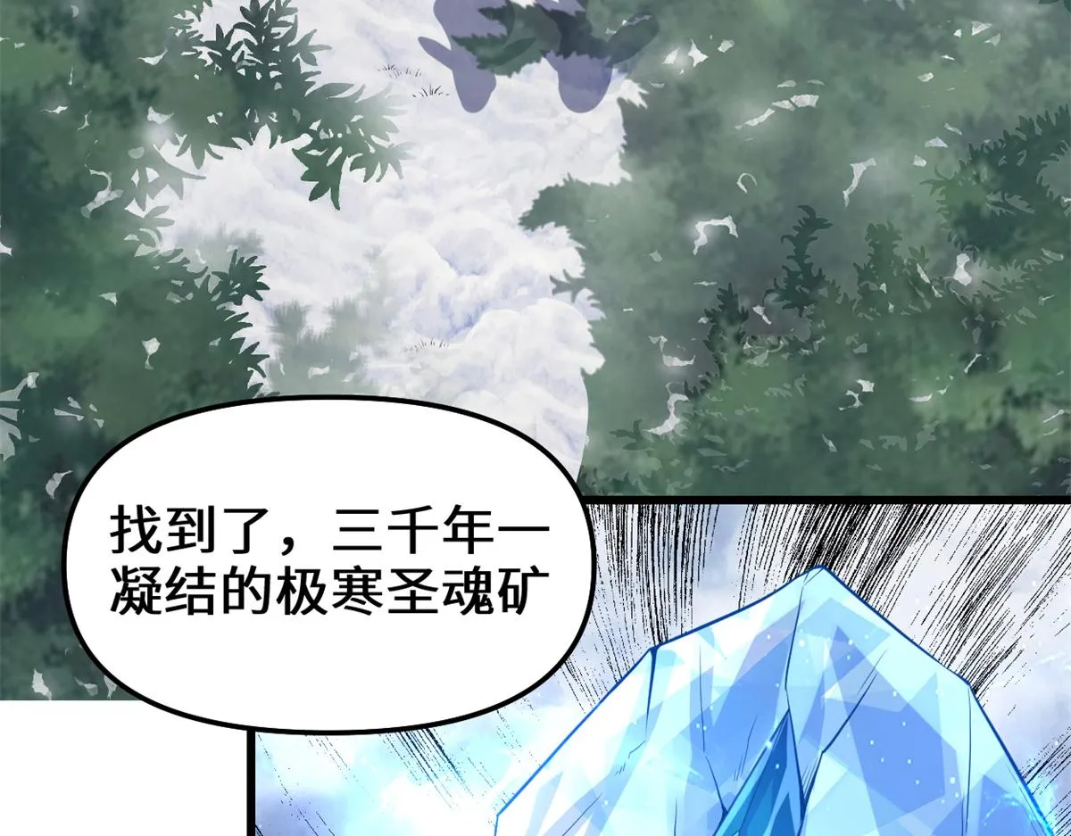 211 不曾提及的往事 第30页