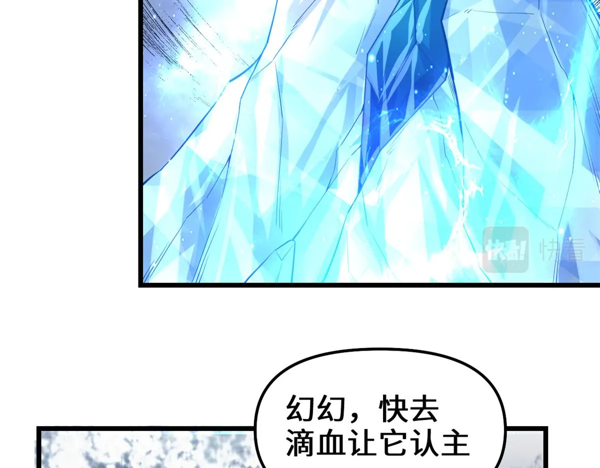 211 不曾提及的往事 第31页