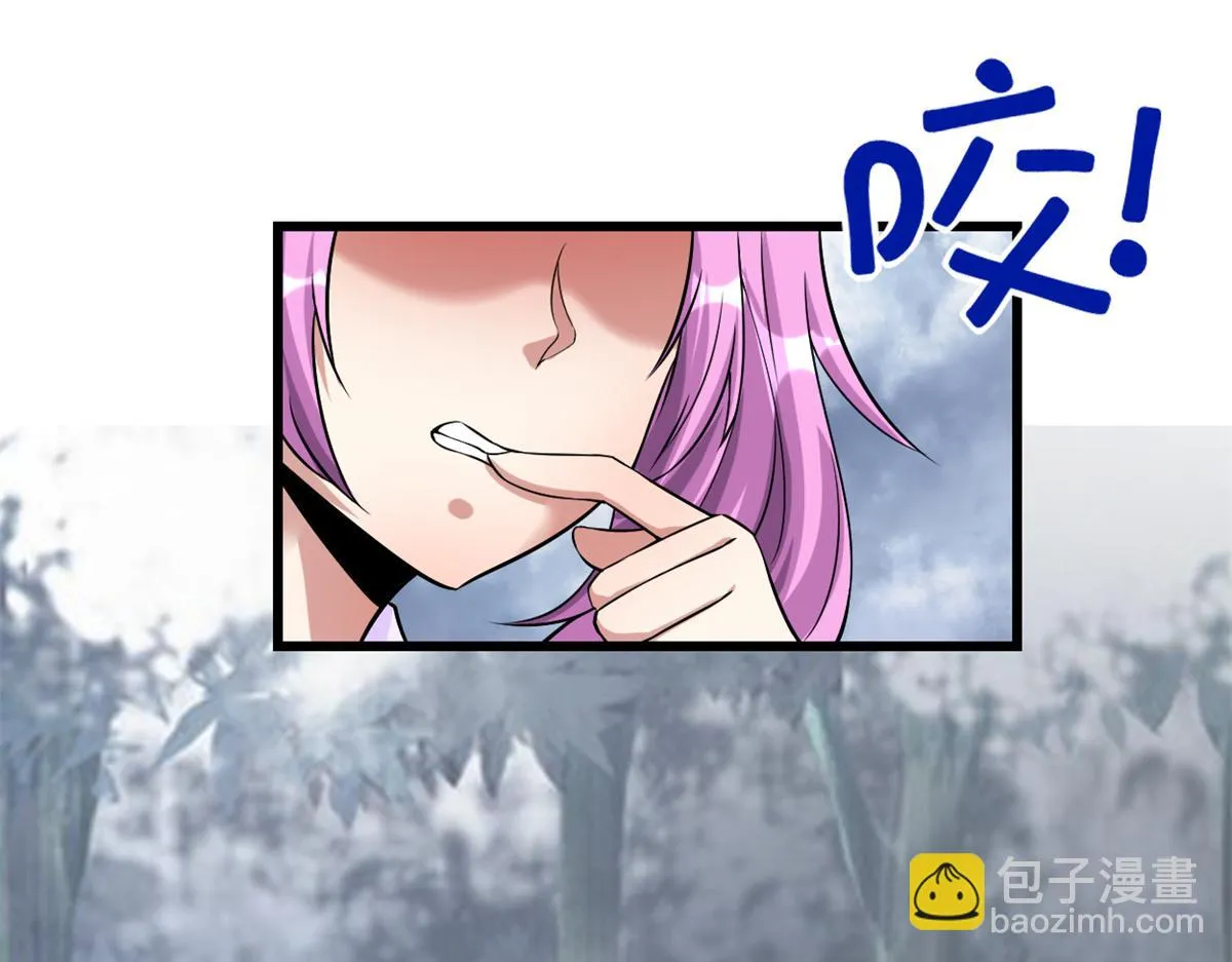 211 不曾提及的往事 第33页