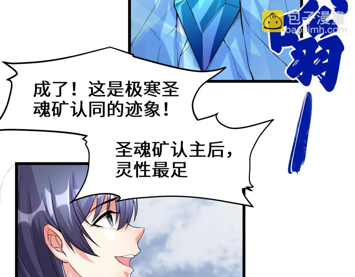 211 不曾提及的往事 第36页