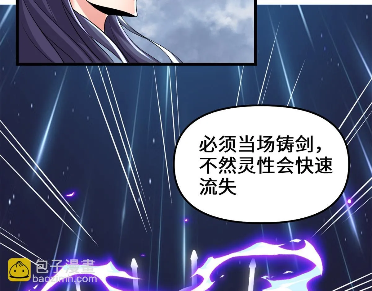 211 不曾提及的往事 第37页
