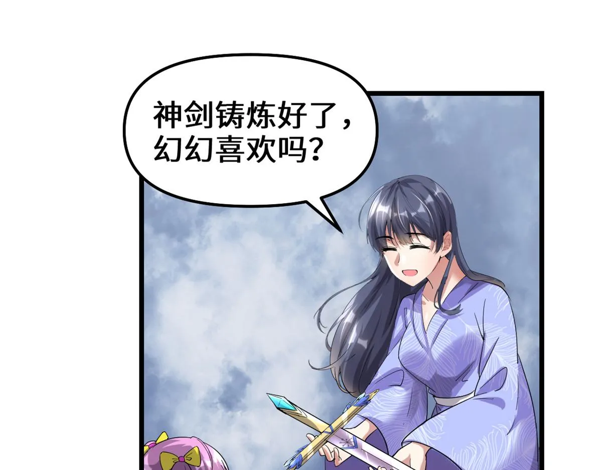 211 不曾提及的往事 第48页