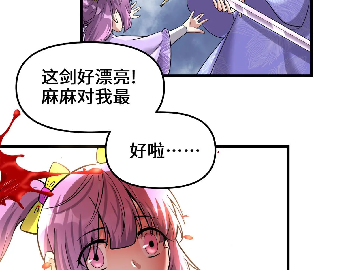 211 不曾提及的往事 第49页