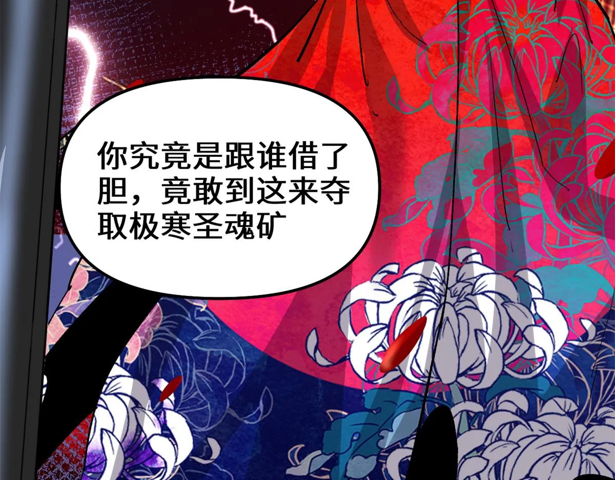 211 不曾提及的往事 第57页