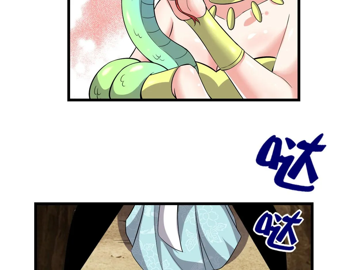 210 柳千幻，地狱级？！ 第8页
