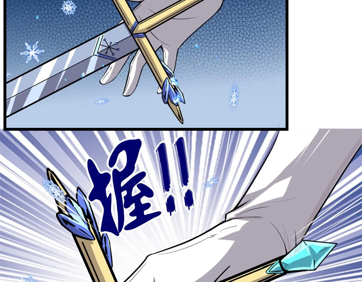 210 柳千幻，地狱级？！ 第23页