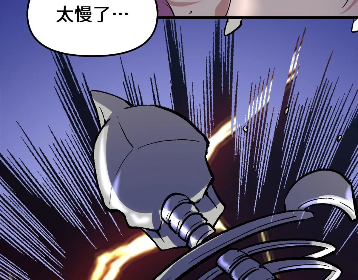 210 柳千幻，地狱级？！ 第29页