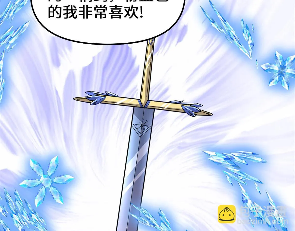 210 柳千幻，地狱级？！ 第57页
