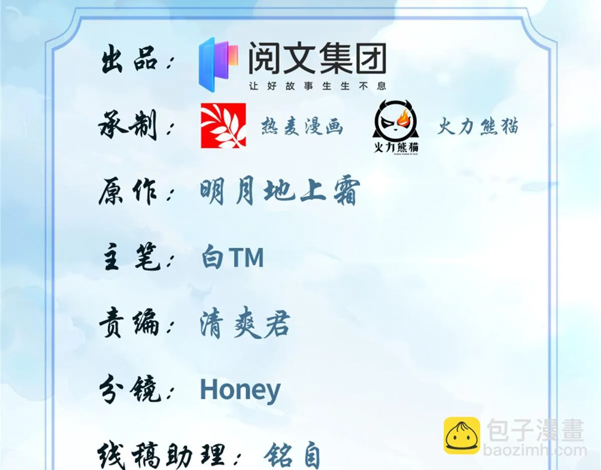 215 大战光头男 第2页