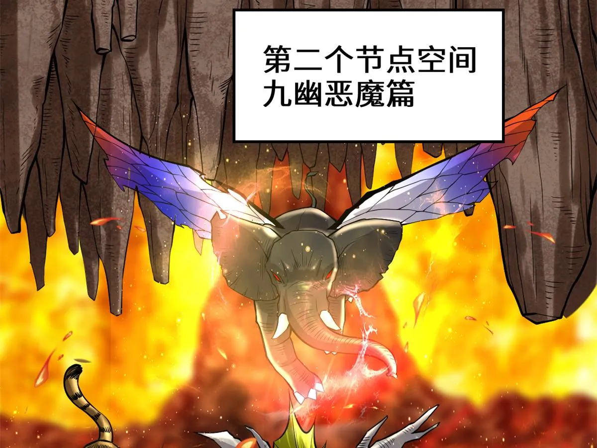 215 大战光头男 第5页