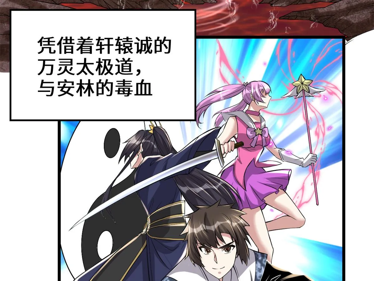 215 大战光头男 第7页