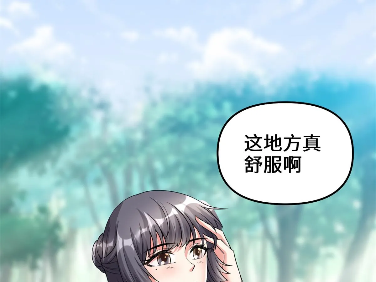 215 大战光头男 第11页