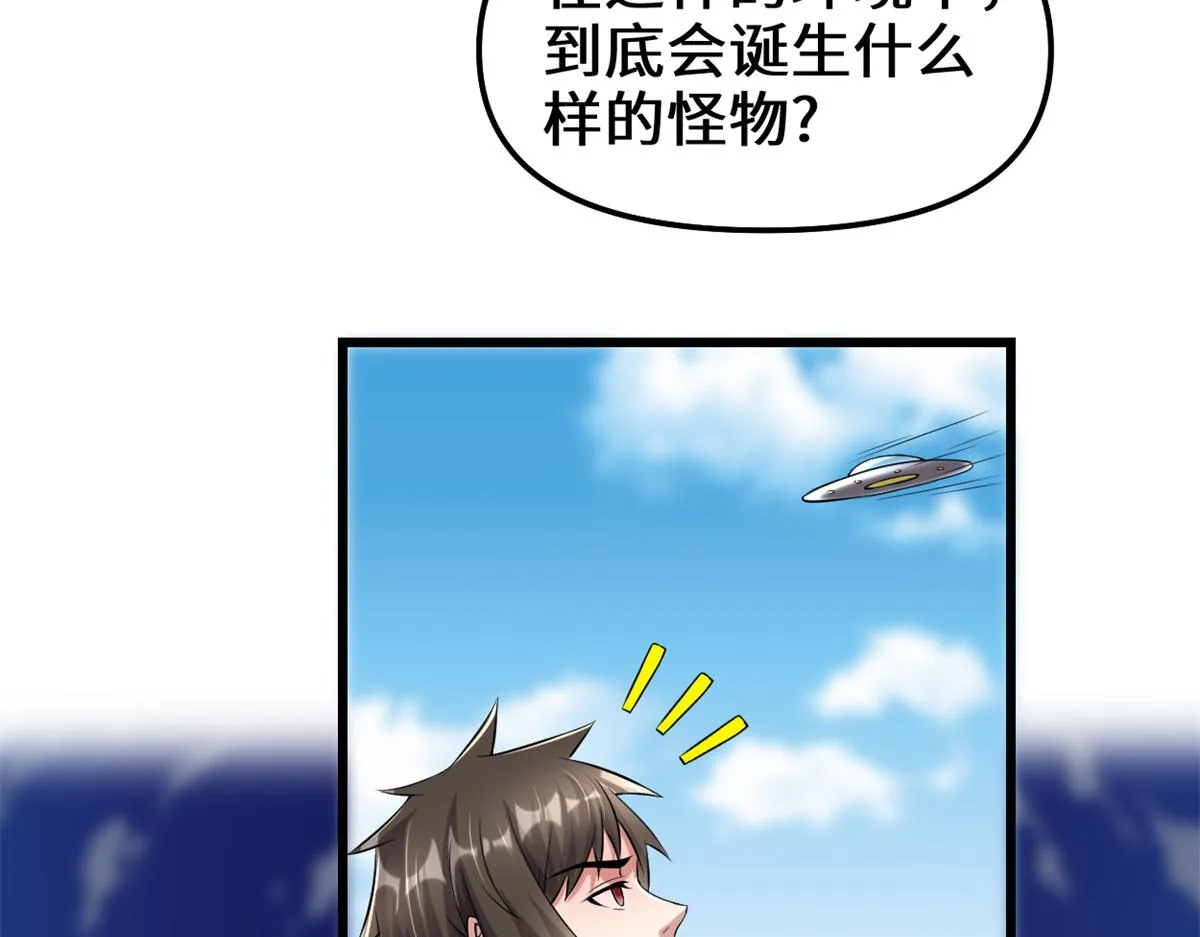 215 大战光头男 第14页