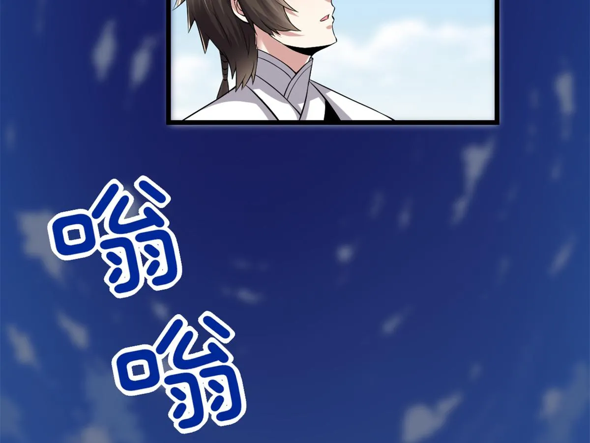 215 大战光头男 第15页