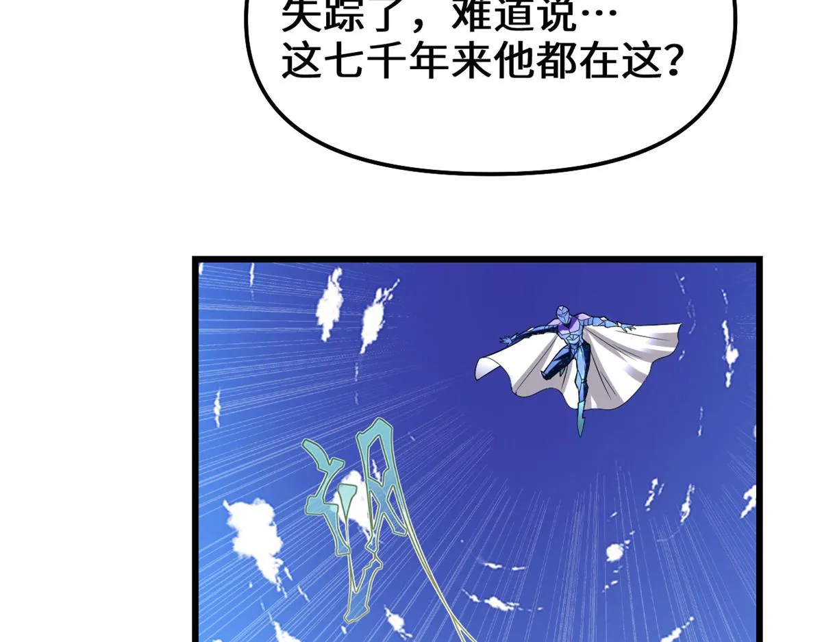 215 大战光头男 第32页