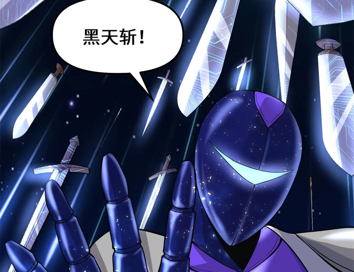 215 大战光头男 第35页