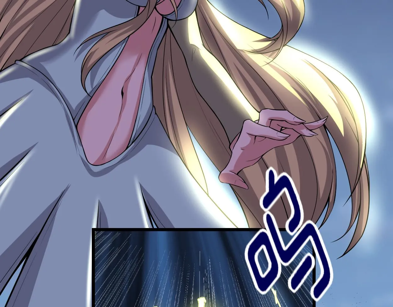 214 焚决大成 第10页