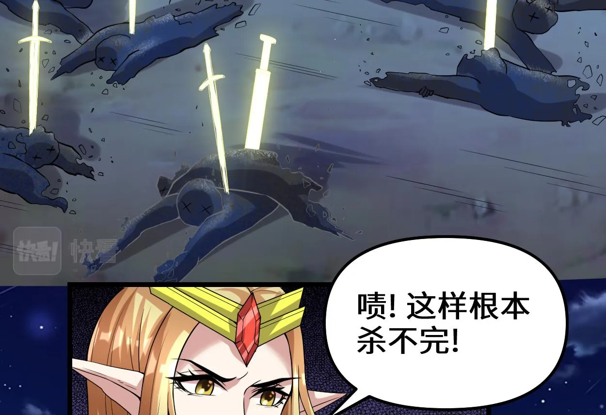 214 焚决大成 第13页