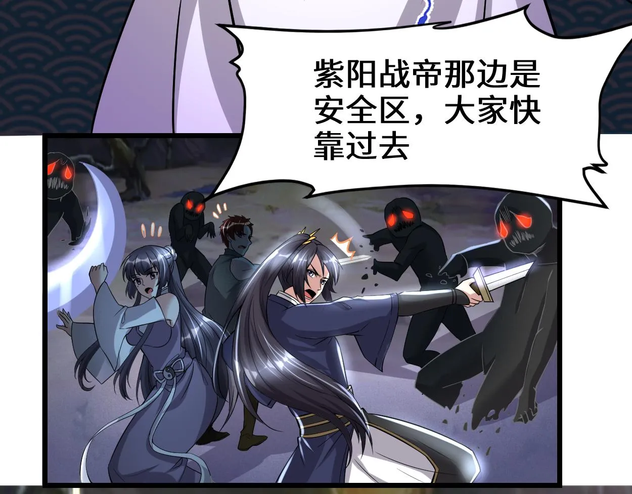 214 焚决大成 第20页