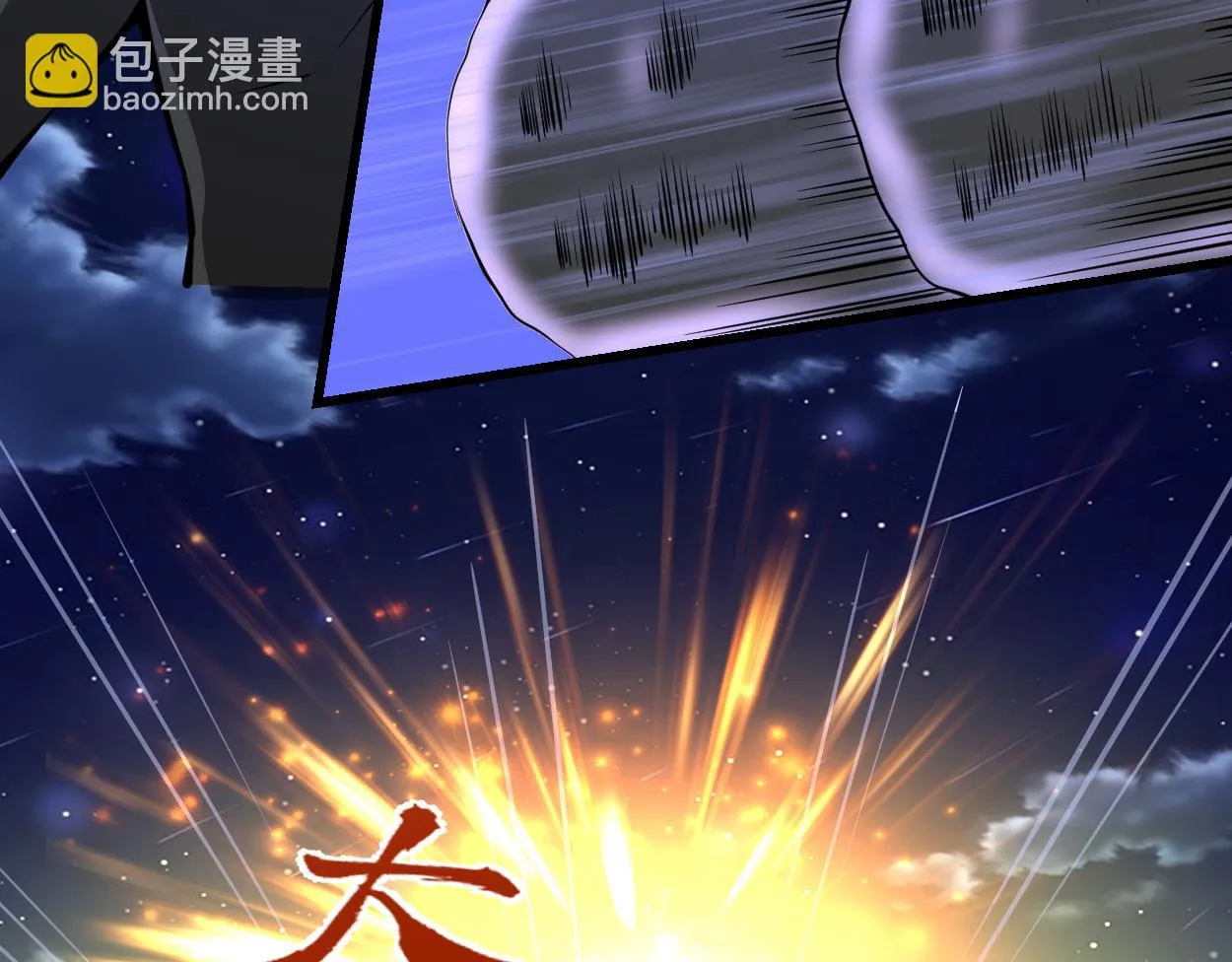 214 焚决大成 第35页