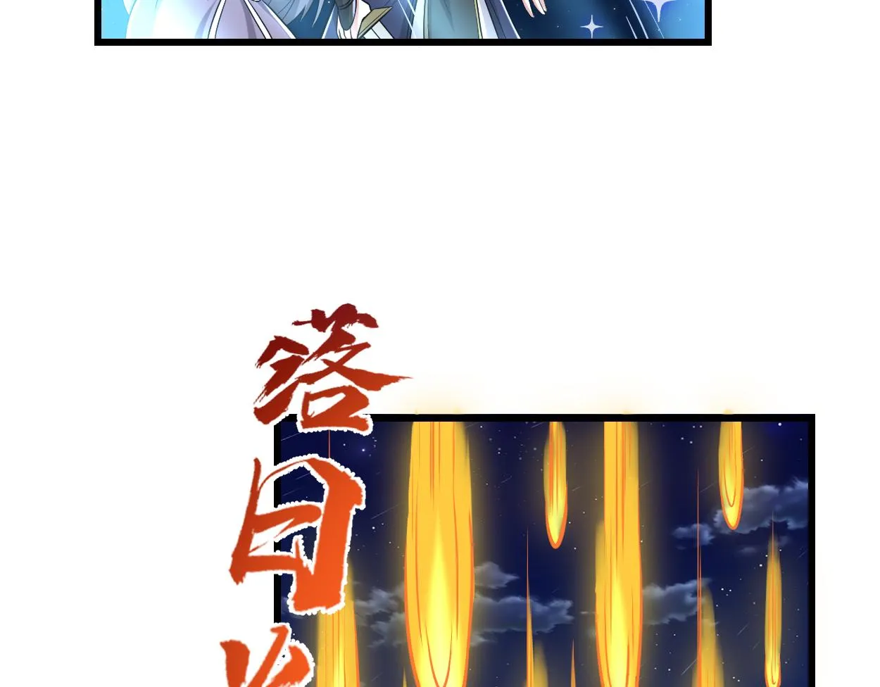 214 焚决大成 第41页
