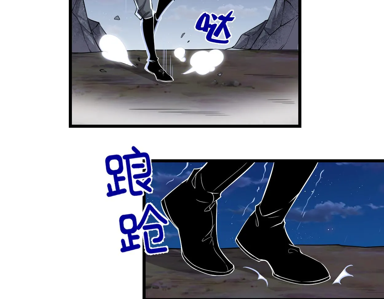 214 焚决大成 第59页